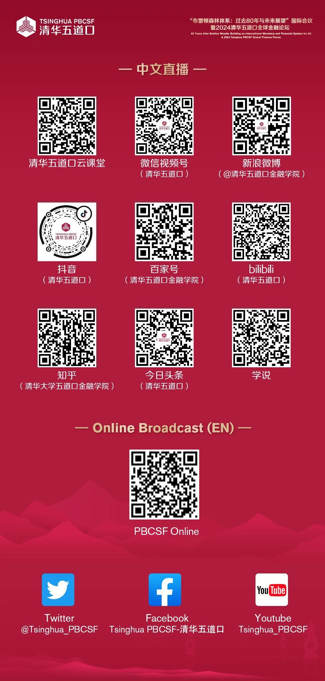 一肖一码免费,公开,全面实施策略设计_便签版46.622