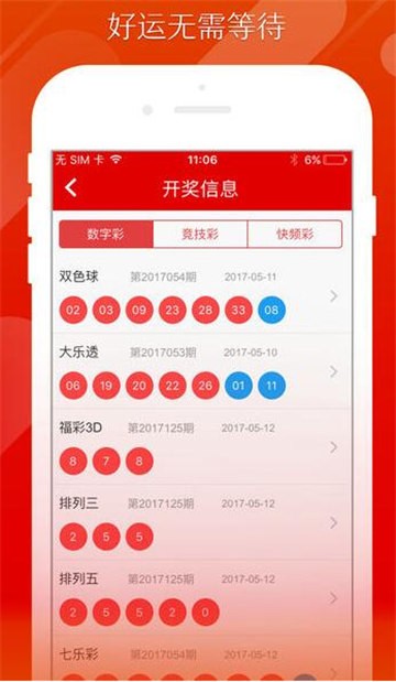 新2024年澳门天天开好彩,实证分析详细枕_锐意版59.527