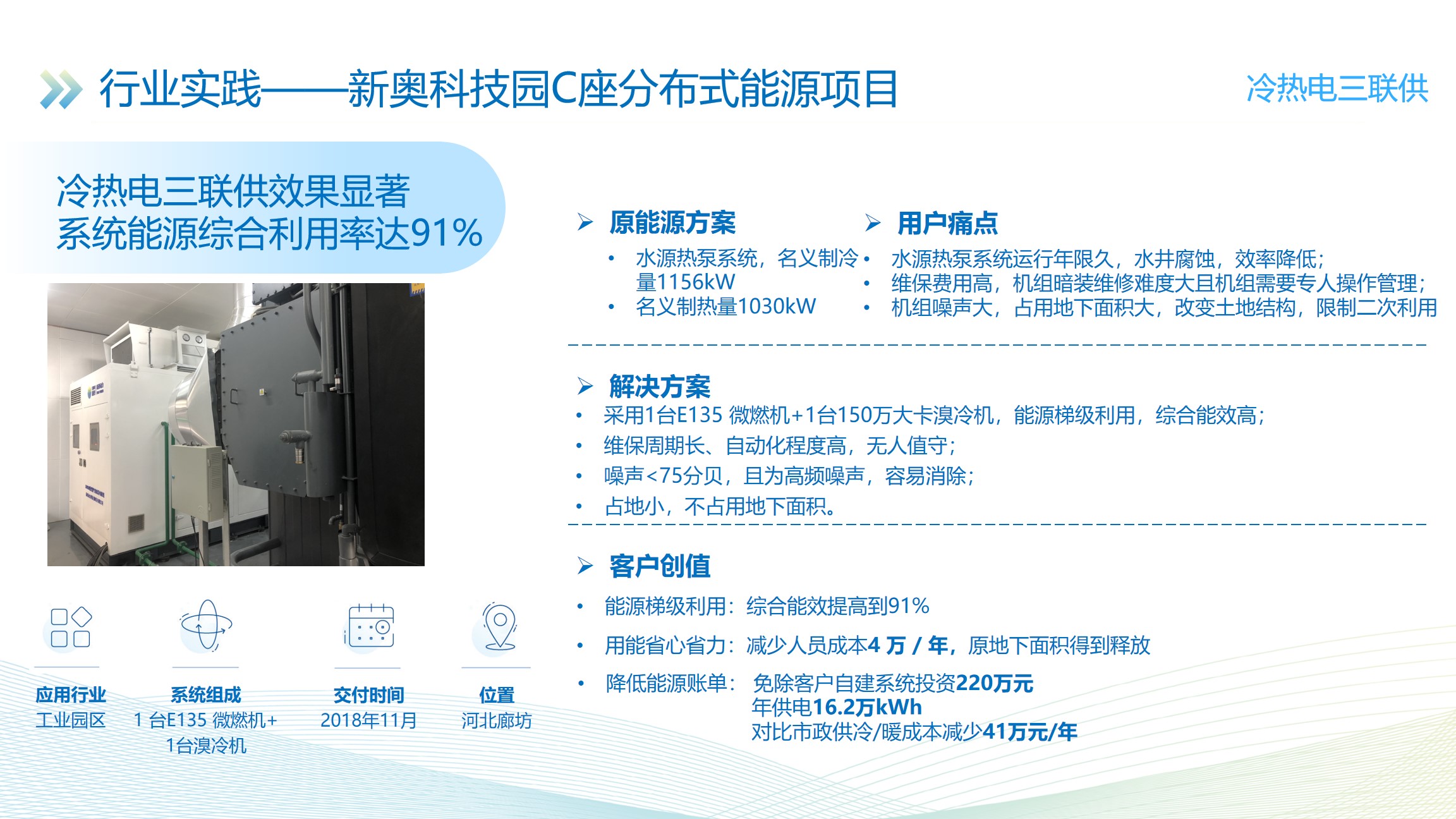 新奥内部长期精准资料,专业解读操行解决_生态版91.772