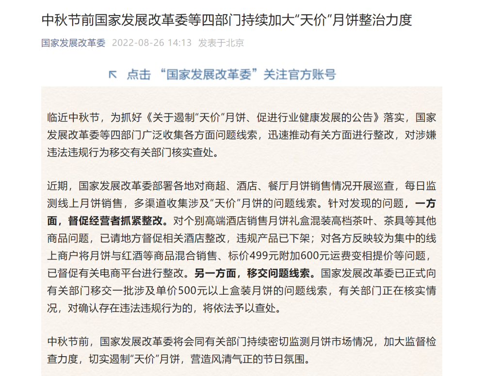 新奥天天开奖资料大全600Tk,精准数据评估_互助版66.499