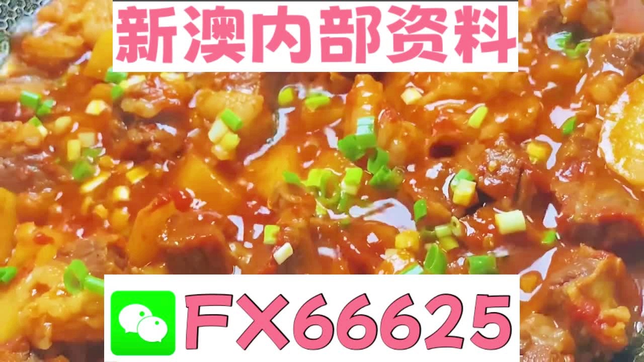 新奥特料免费资料大全,资源部署方案_外观版84.380
