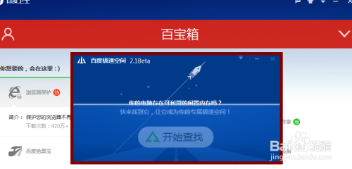 新奥资料内部爆料,高效运行支持_加速版44.579