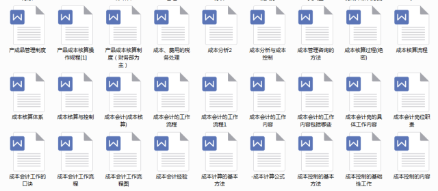 新奥长期免费资料大全,资源部署方案_定制版85.555