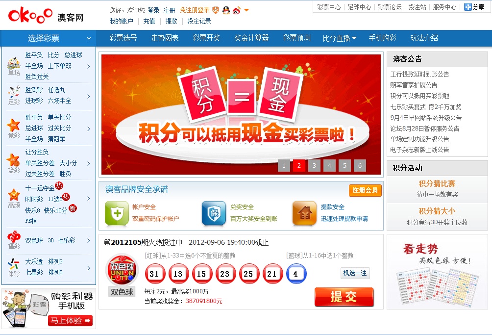 新奥门资料免费资料,时尚法则实现_智慧共享版47.474