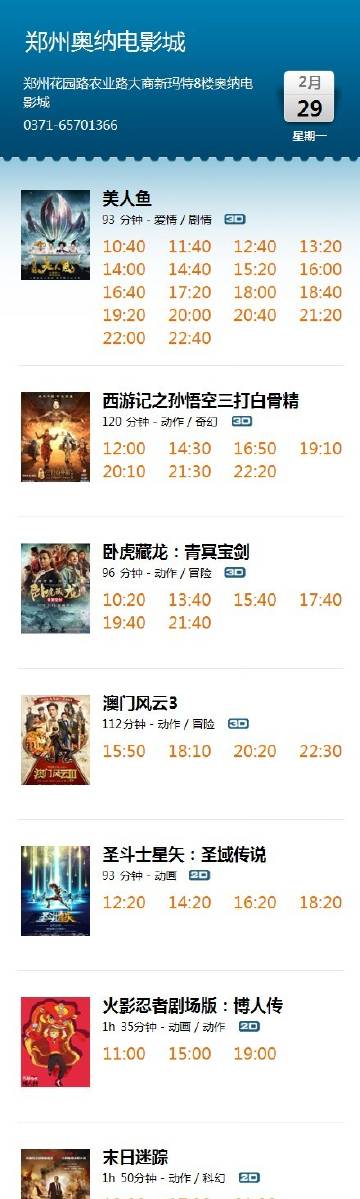 新奥门资料全年免费精准,科学分析解释说明_家庭影院版53.301