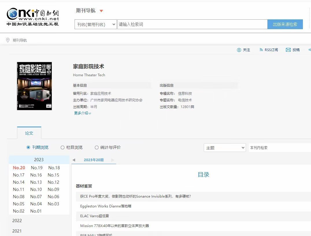 新奥门资料全年免费精准,科学分析解释说明_家庭影院版53.301