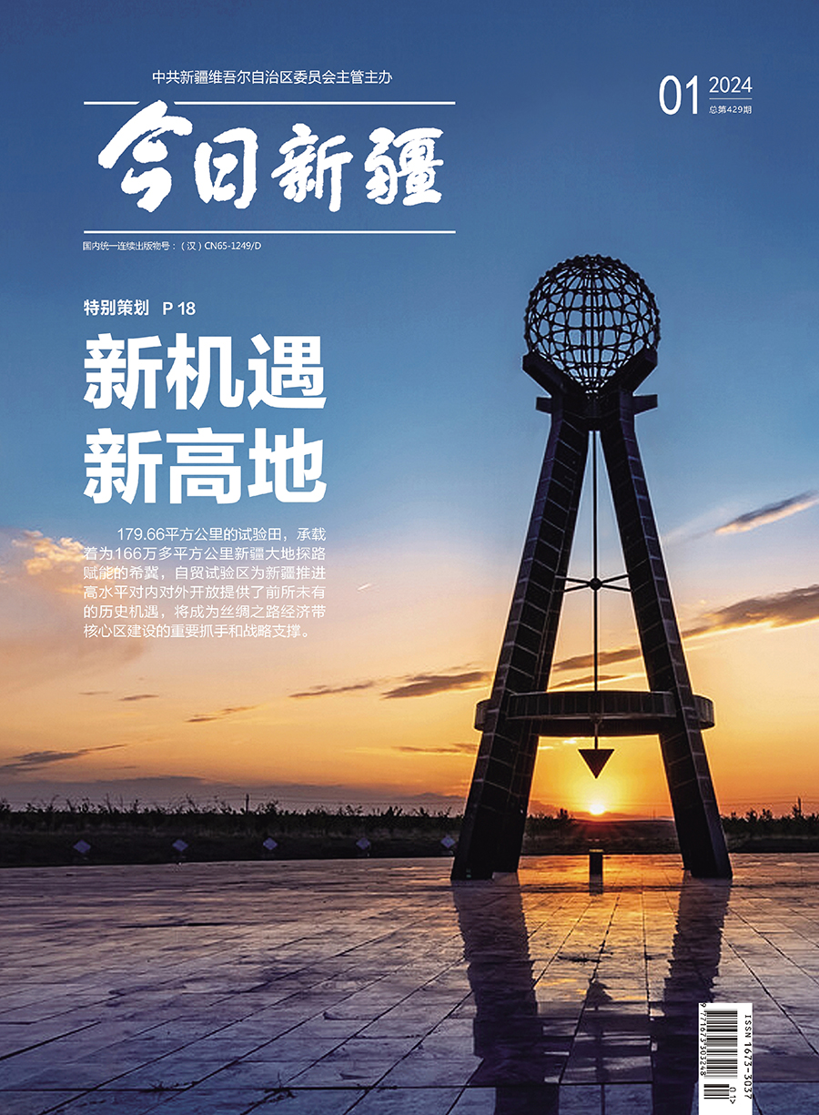 新澳2024最新资料大全,实践调查说明_拍照版25.429