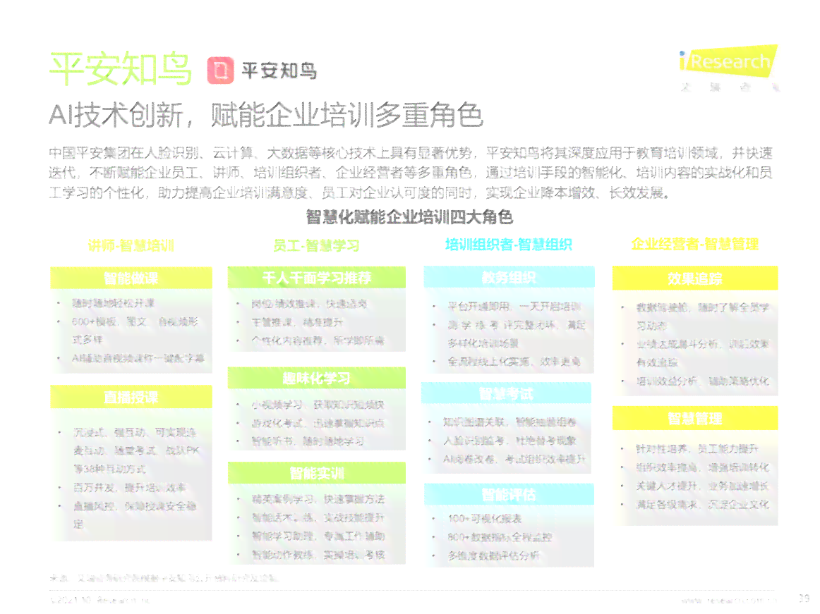 新澳天天开奖资料大全旅游团,安全保障措施_稳定版59.178