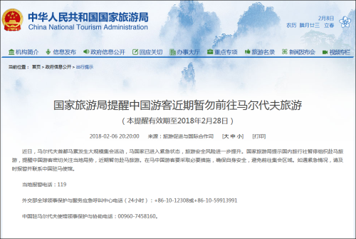 新澳天天开奖资料大全旅游攻略,外交决策平资料_美学版50.730