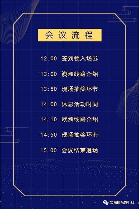 新澳最新最快资料大全旅游团,全面信息解释定义_多元文化版85.215