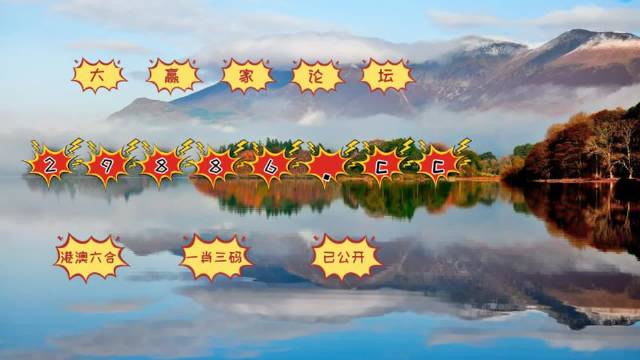 新澳门4949六开彩,科技成果解析_语音版97.928