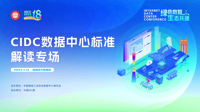 新澳门今晚精准一肖,科学数据解读分析_味道版1.881