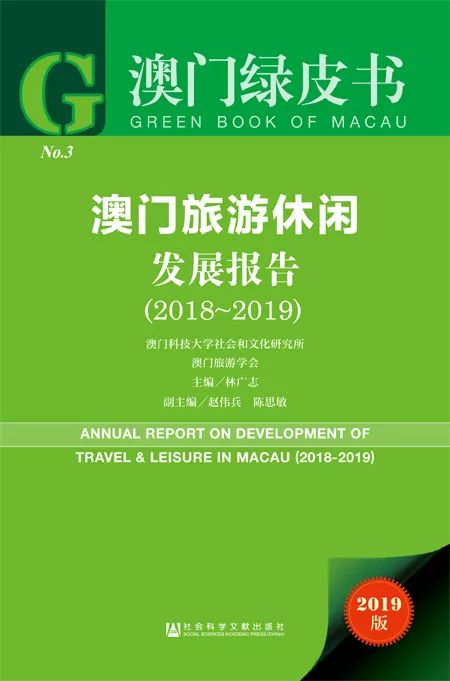 新澳门免费资料大全使用注意事项,社会责任实施_七天版41.306