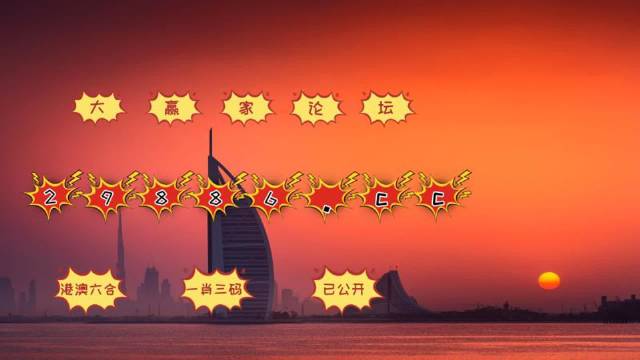 澳门4949最快开奖结果,机制评估方案_高级版2.919