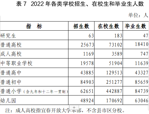 澳门一码精准必中大公开,统计信息解析说明_计算版23.134