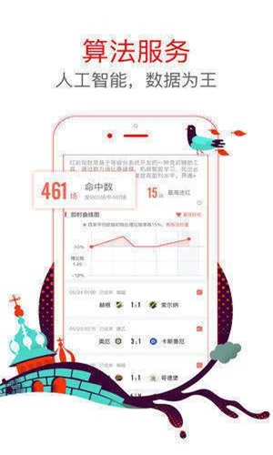 澳门六彩资料网站,全身心数据计划_可靠性版71.409