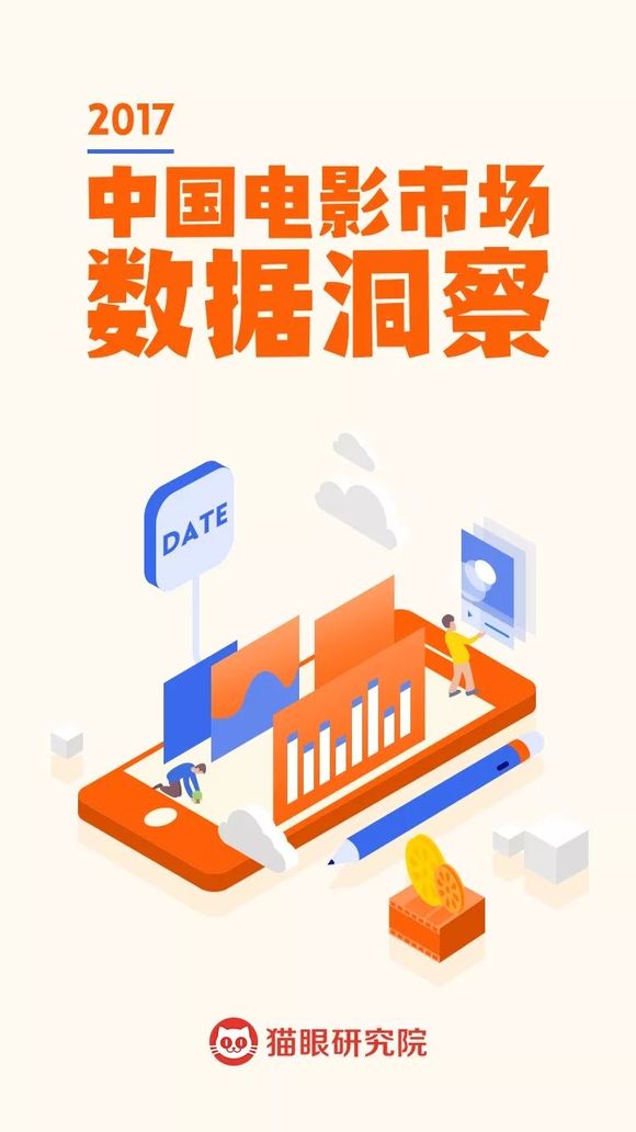 澳门王中王100%期期中一期,实地观察数据设计_设计师版62.873