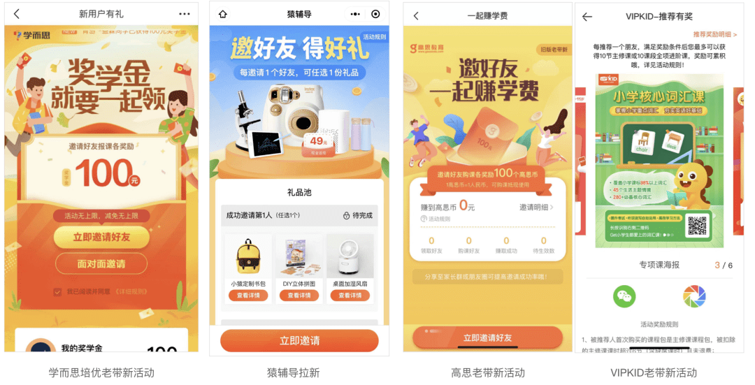 工程机械快换辅具 第243页