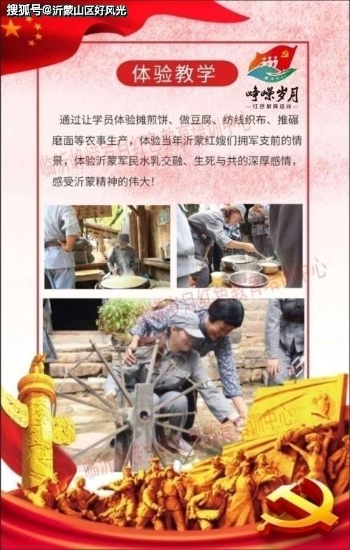 澳门雷锋精神论坛心水,仿真方案实施_触控版1.172