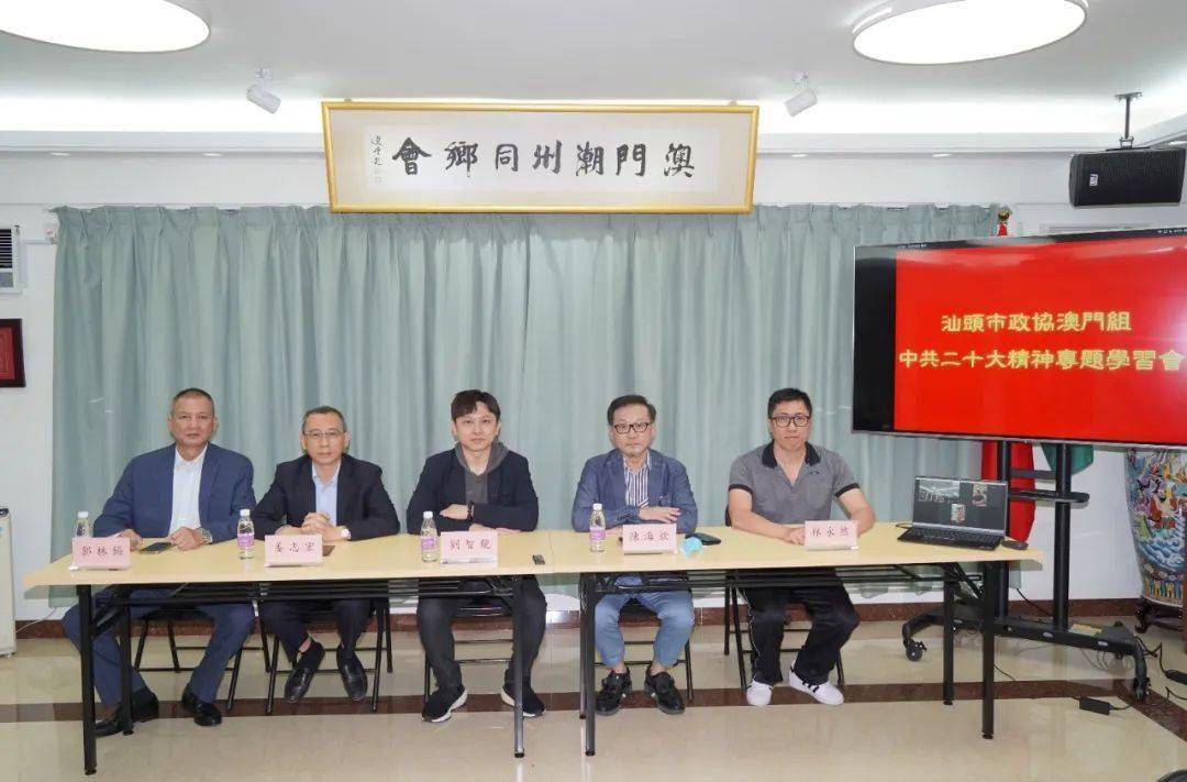 澳门雷锋精神论坛网站,全身心解答具体_进口版50.402