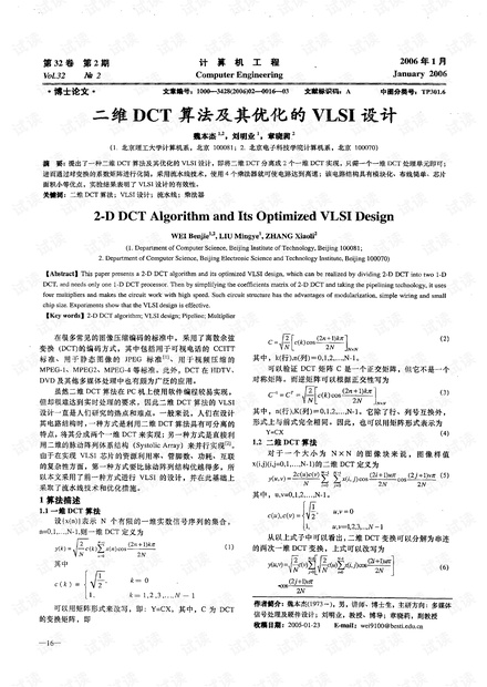 王中王493333WWW马头诗,安全设计解析说明法_奢华版9.966