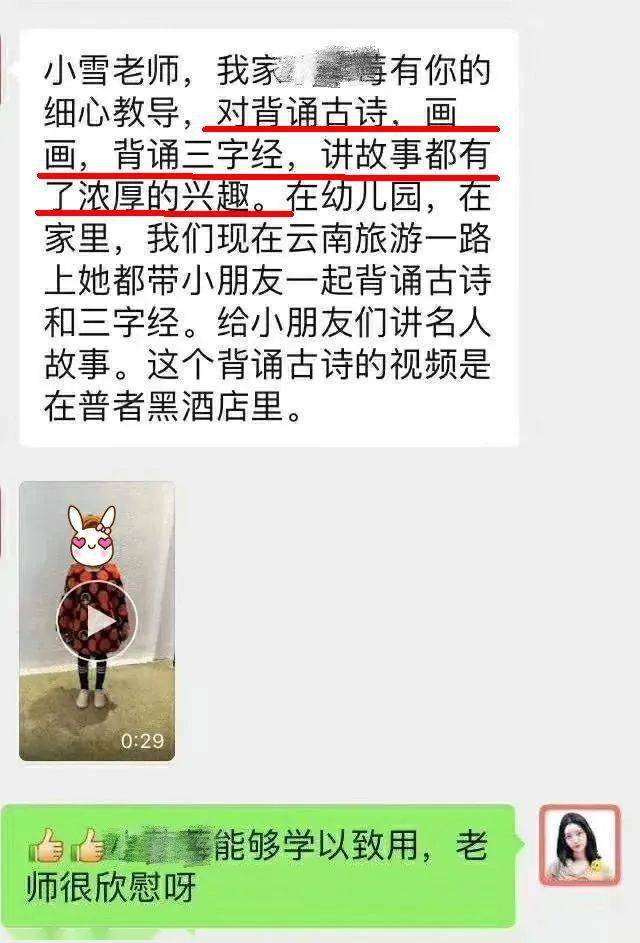 白小姐449999精准一句诗,专家权威解答_轻奢版20.488