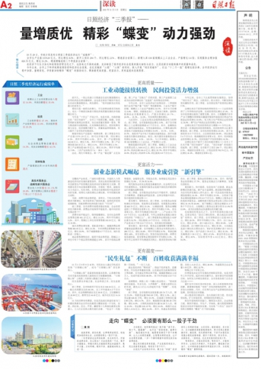 管家婆必开一肖一码,咨询项目决策资料_计算版15.188