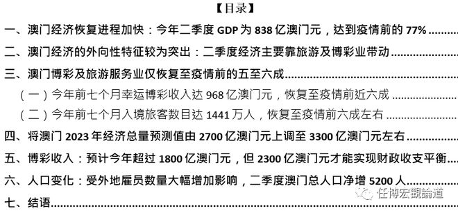 马会传真资料2024澳门,系统分析方案设计_赋能版31.192