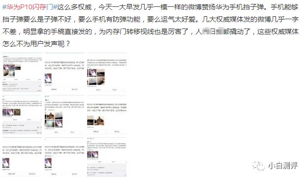 最新六门事件，高科技产品的革新之旅，开启未来生活新纪元体验