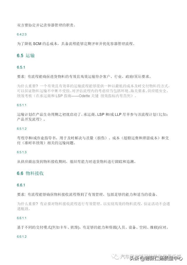 得物最新系,得物最新系,友谊的纽带与日常小确幸