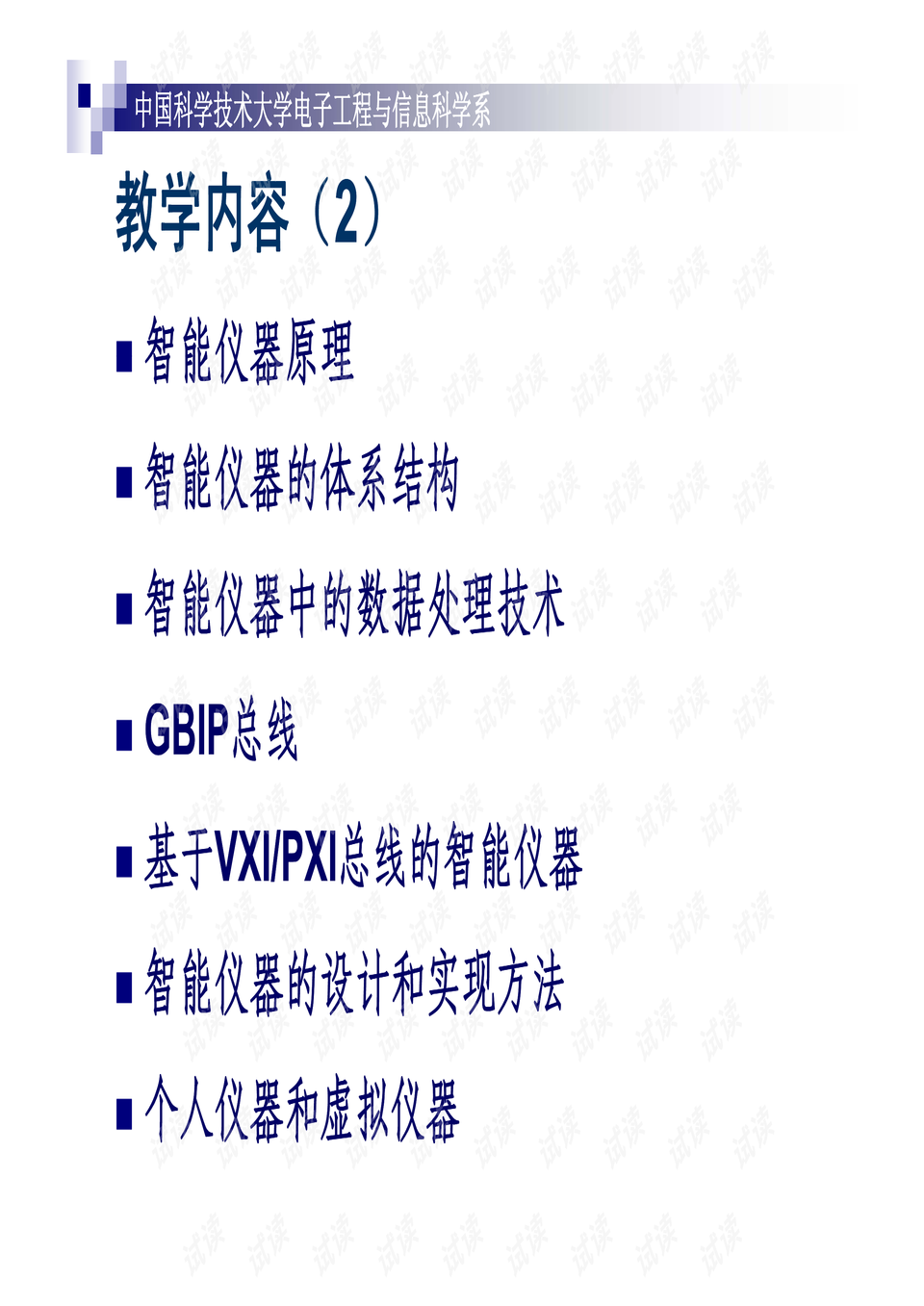 澳门正版资料大全免费噢采资,详细数据解读_安全版37.626