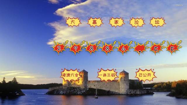 新澳门4949六开彩,实时更新解释介绍_未来科技版29.112