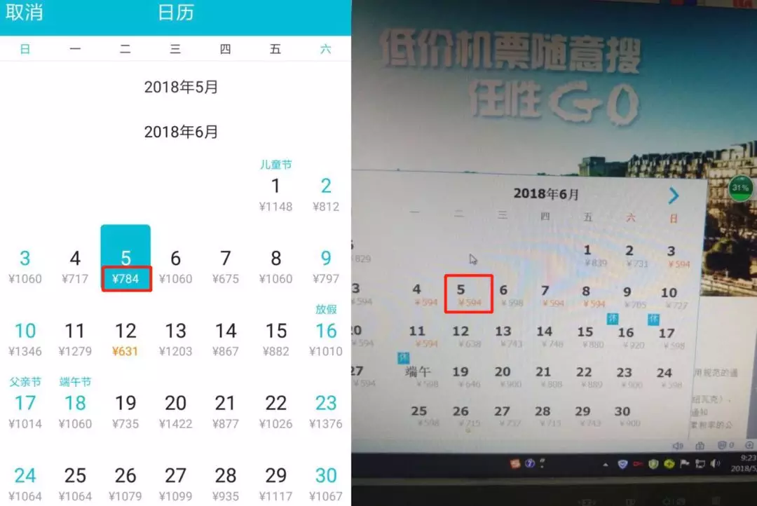 202024新澳精准资料免费,实地验证策略具体_旅行助手版2.462