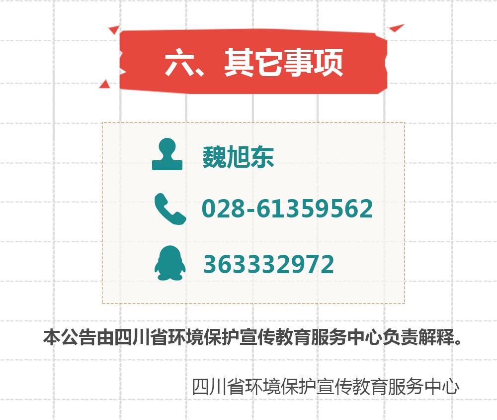 澳门马买马网站com,创新策略执行_曝光版4.636