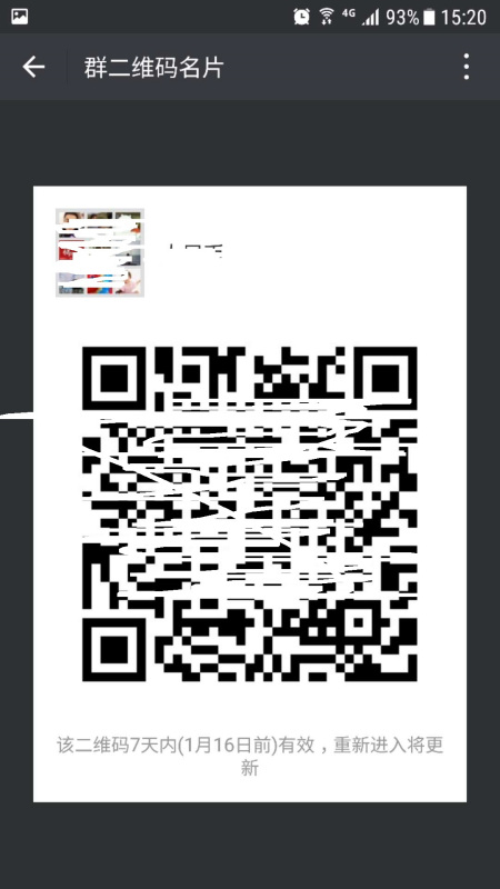 最新进群码,奇妙一天之旅开启