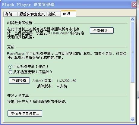 马会传真论坛13297соm查询官网,详情执行数据安援_获取版69.713