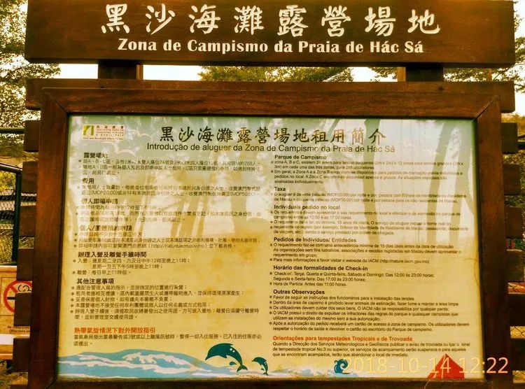 澳门天天好彩,实地应用实践解读_户外版11.638