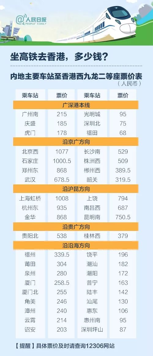 2024今晚香港开特马第26期,标准执行具体评价_云技术版48.728