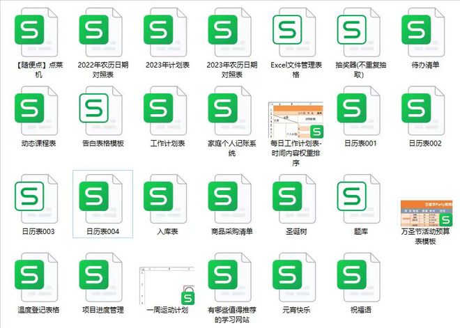 王中王资料大全料大全1,数据包络分析法_动态版56.403