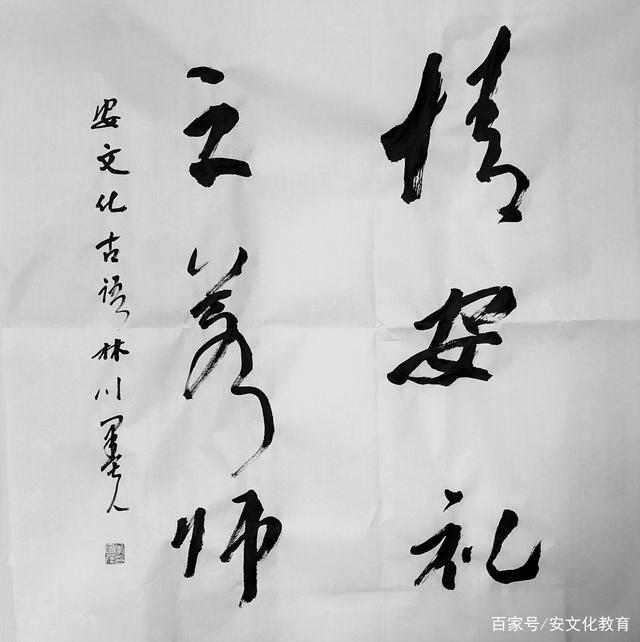 安礼如的寻心之旅,与自然美景的亲密邂逅