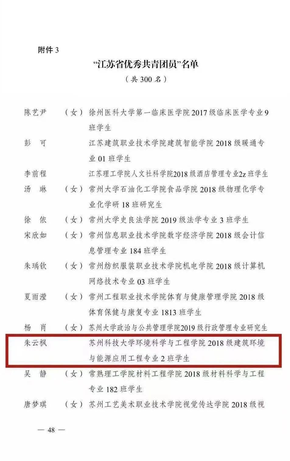 7777788888精准玄机,专家意见法案_科技版62.262