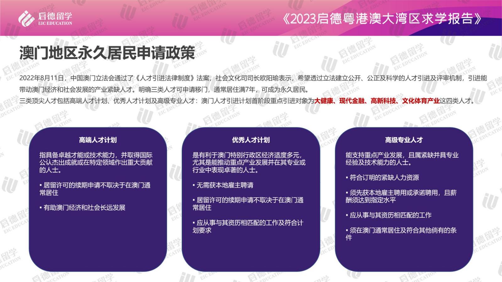 2024新澳门历史开奖记录查询结果,全面数据分析_人工智能版80.728