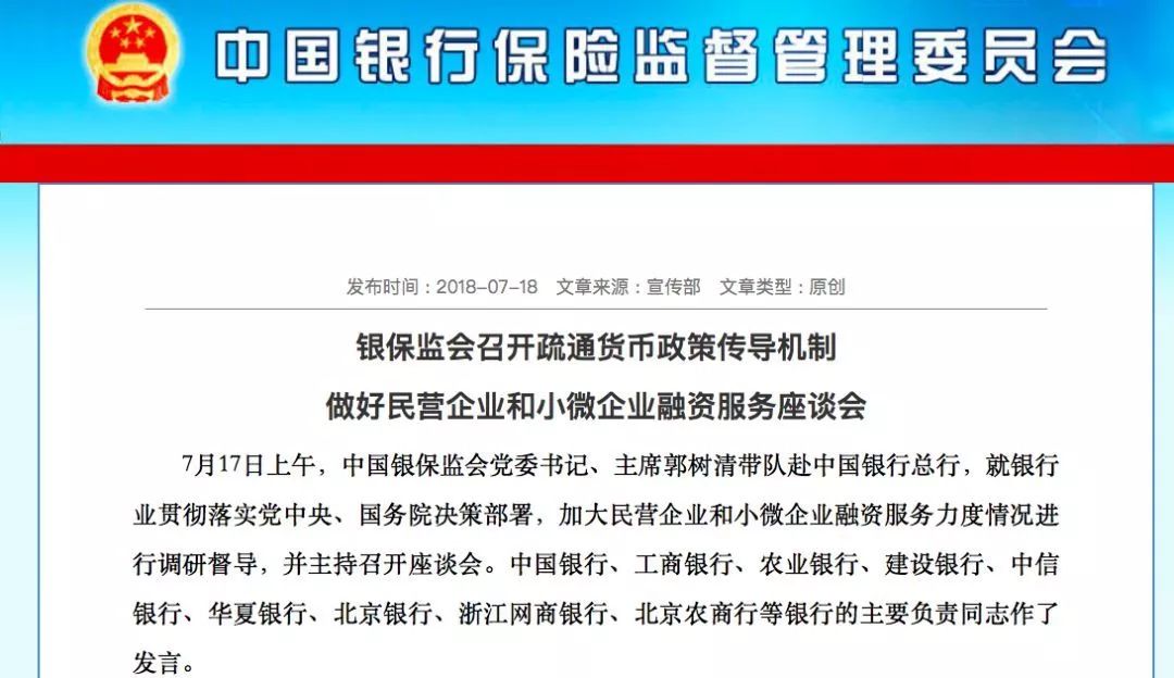 新澳门管家婆一码一肖一特一中,创新计划制定_旗舰设备版12.989