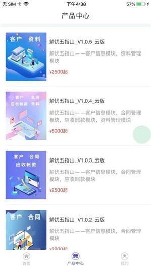 管家婆一码一肖一种大全,精准解答方案详解_内容创作版59.840