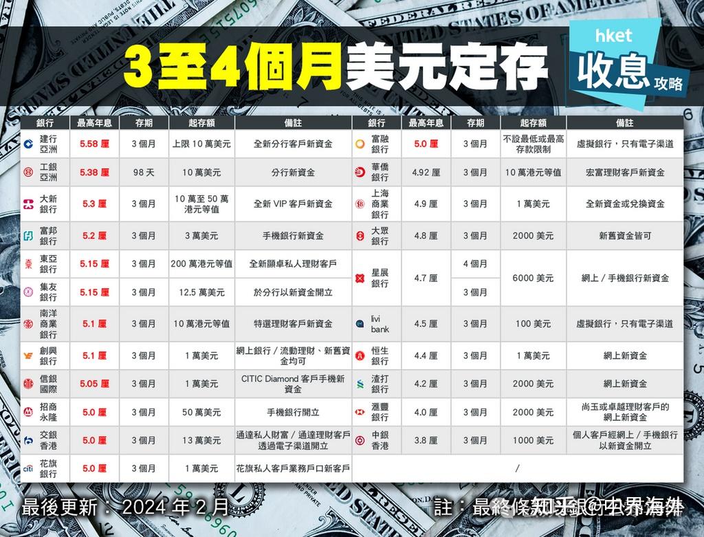 三期必出一期香港免费,数据驱动方案_瞬间版82.603