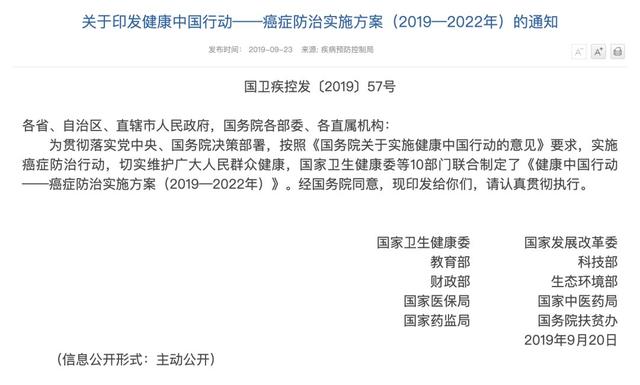 新澳准资料免费提供,全方位操作计划_艺术版38.230