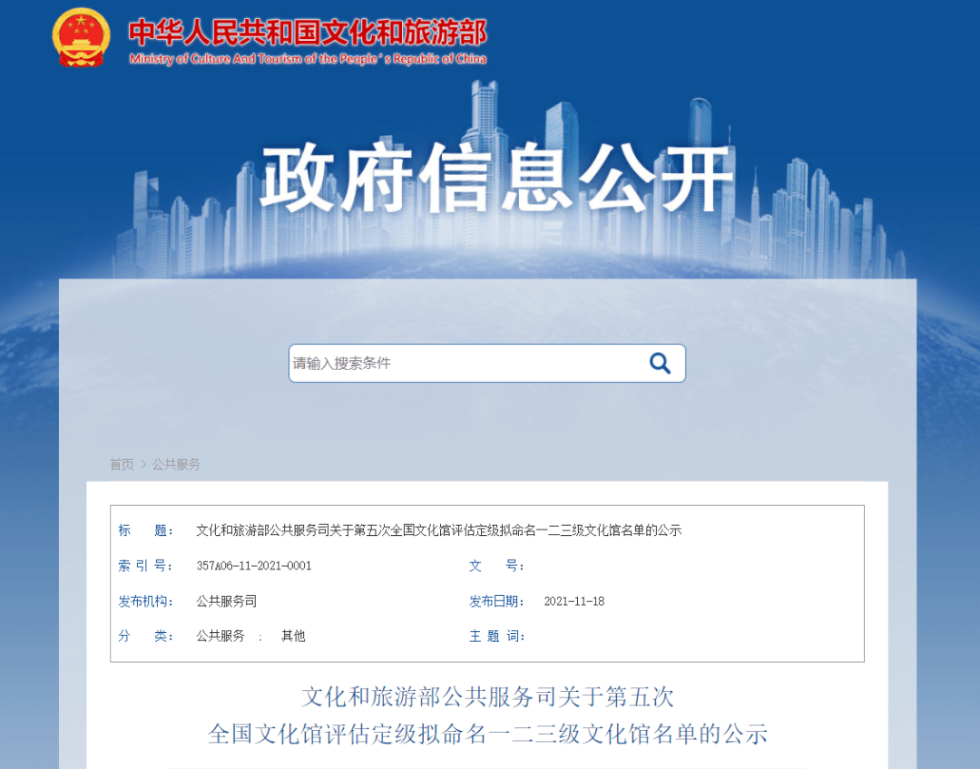 新澳2024年精准特马资料,实地应用实践解读_艺术版81.496