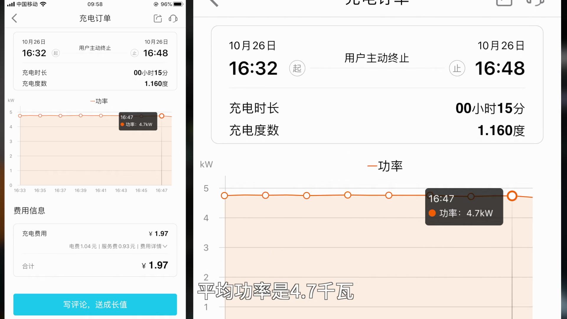 2024年澳门特马今晚号码,实地验证研究方案_桌面款80.837