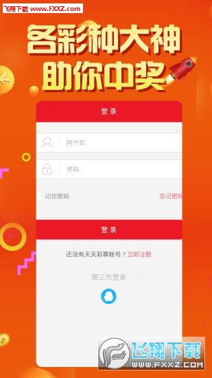 新澳天天彩免费资料大全查询,科学依据解析_本地版62.485