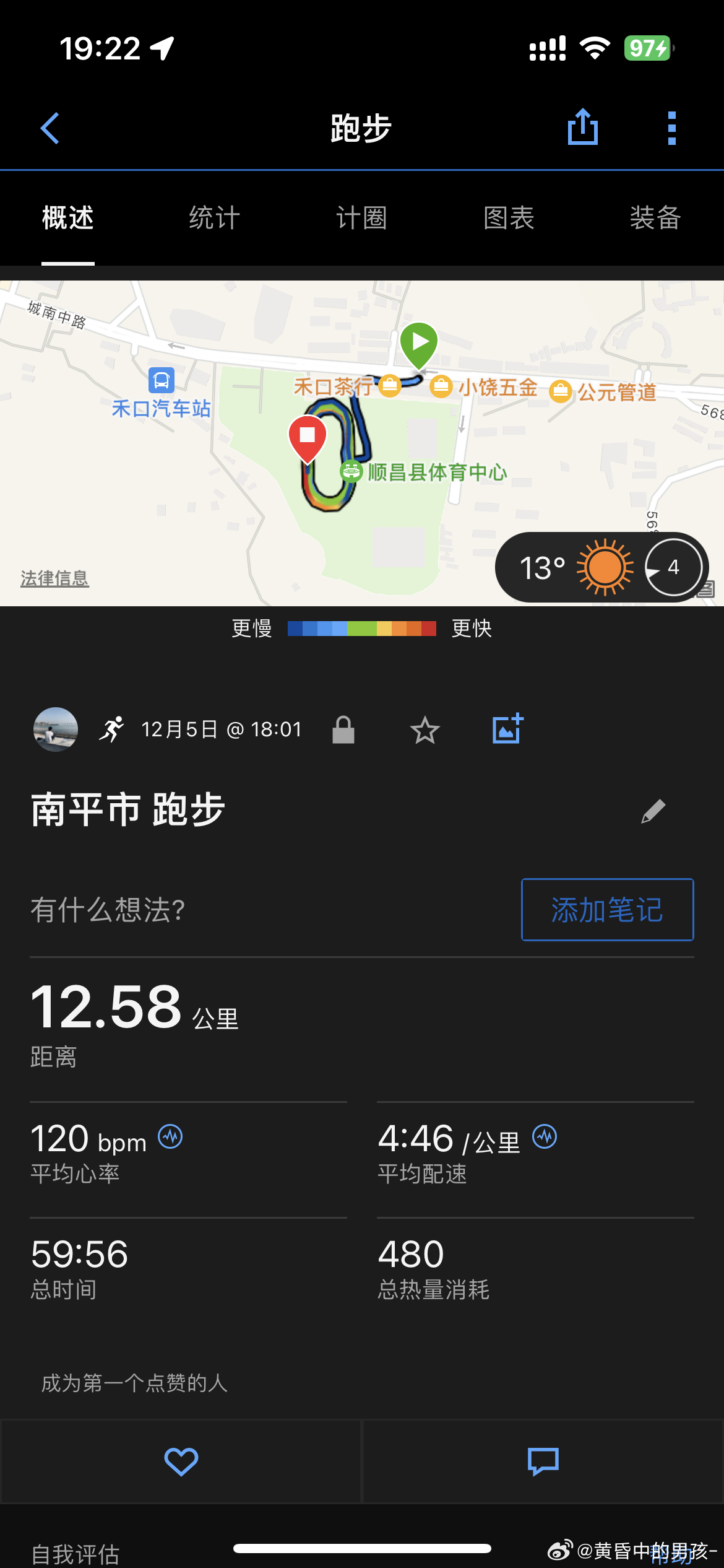 777778888精准跑狗,平衡执行计划实施_灵动版40.435